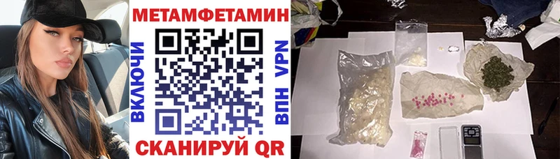 АМФЕТАМИН Розовый Купить Дагестанские Огни