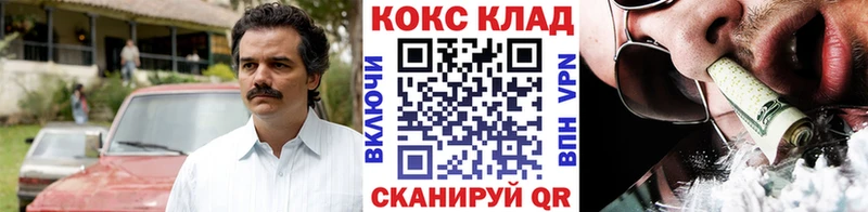 КОКАИН Перу  Купить закладки  Дагестанские Огни 