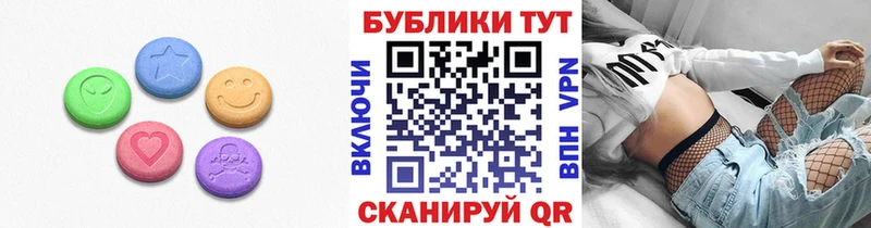 Ecstasy 280 MDMA  Купить где  Дагестанские Огни 