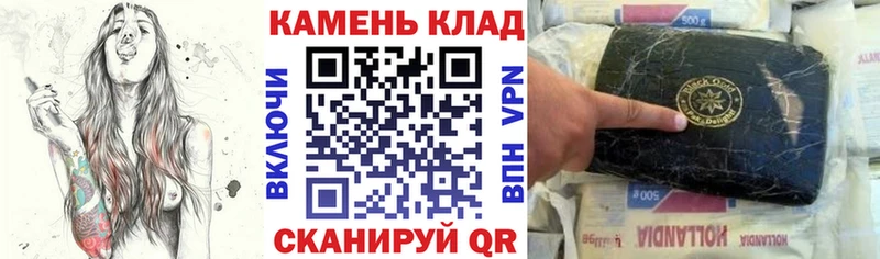 Купить закладки  Дагестанские Огни  ГАШИШ убойный 