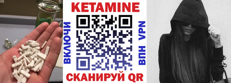 Купить  Дагестанские Огни  Кетамин VHQ 