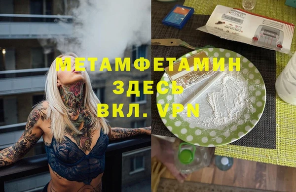 герыч Кукмор