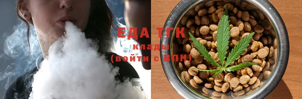 спиды Куйбышев