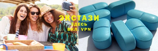 спиды Куйбышев