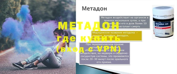 спиды Куйбышев
