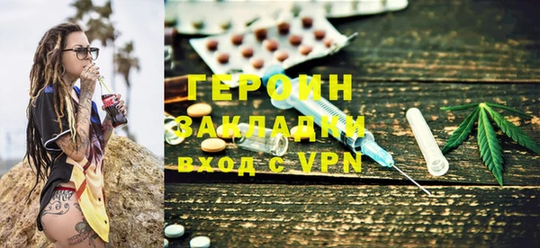 герыч Кукмор