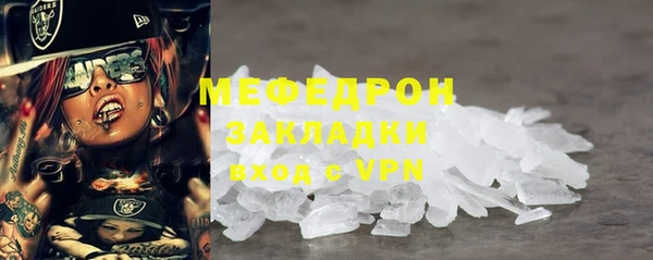 герыч Кукмор