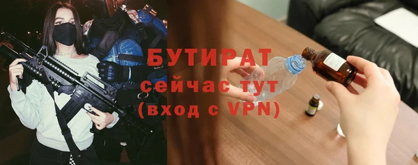 спиды Куйбышев