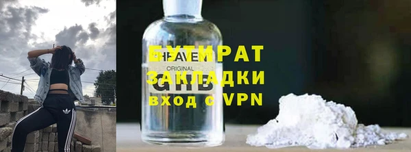 спиды Куйбышев