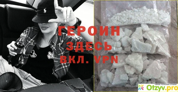 прущие грибы Лагань