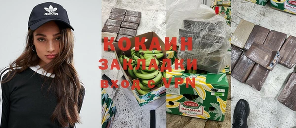 герыч Кукмор