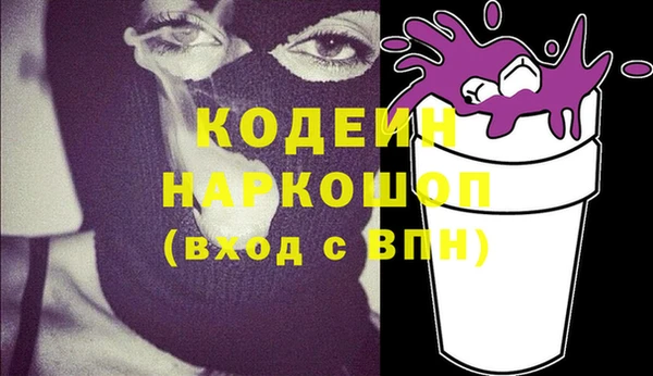 герыч Кукмор