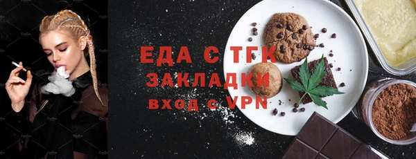 спиды Куйбышев