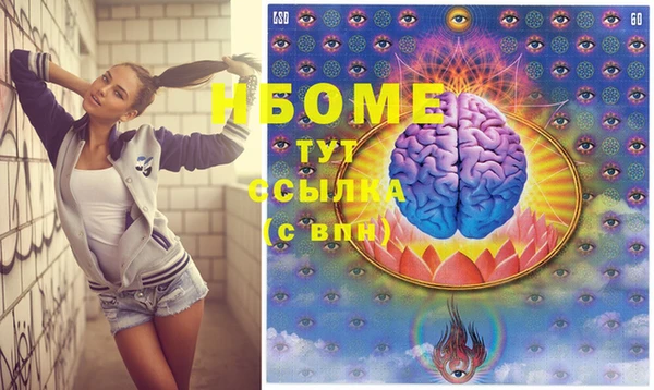 герыч Кукмор
