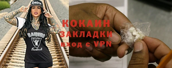 герыч Кукмор
