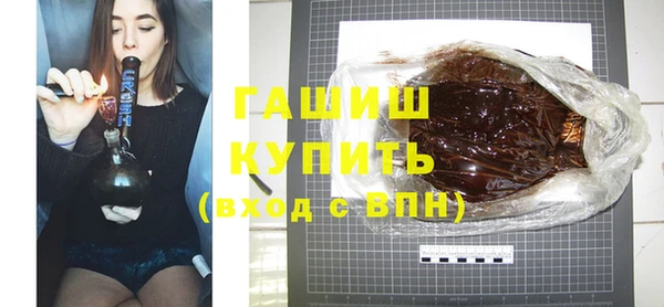 гашик Лабытнанги