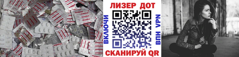 ЛСД экстази кислота  Купить закладки  Дагестанские Огни 