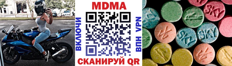 MDMA молли  Купить где  Дагестанские Огни 