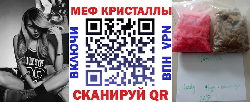 Купить где  Дагестанские Огни  Мефедрон 4 MMC 