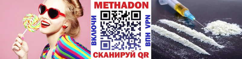 Купить где  Дагестанские Огни  МЕТАДОН мёд 