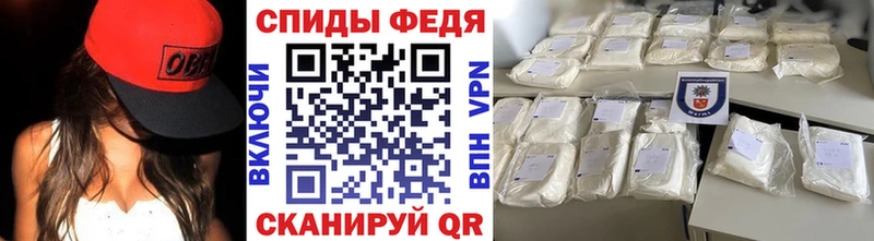 Купить  Дагестанские Огни  Первитин винт 