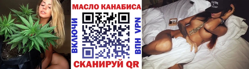 Дистиллят ТГК концентрат  Купить где  Дагестанские Огни 